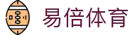 易倍体育 - 官方入口 - 在线登录与官方赛事入口